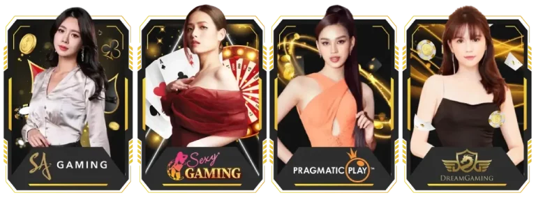 รวมค่ายคาสิโนชั้นนำ Tigerking slot